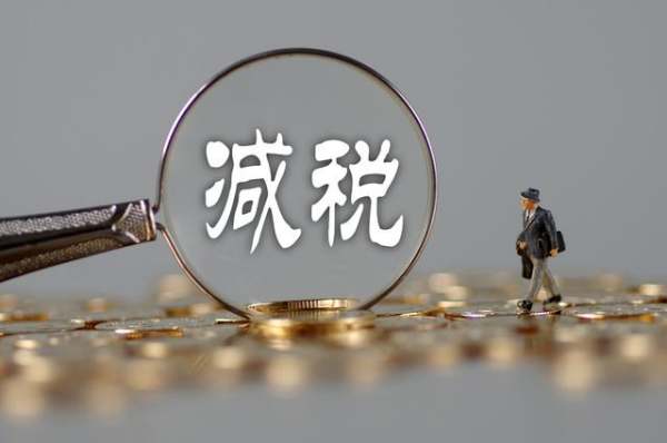 企業(yè)所得稅稅務(wù)籌劃的有效方法及資產(chǎn)評(píng)估報(bào)告的關(guān)鍵作用
