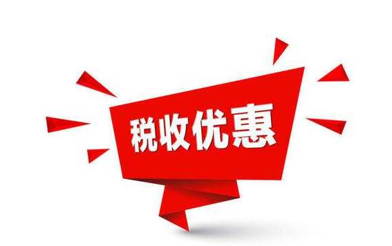 別讓抬頭空空，丟掉真正的財(cái)務(wù)減負(fù)之道